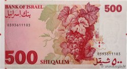 500 Sheqalim ISRAEL  1982 P.48 UNC