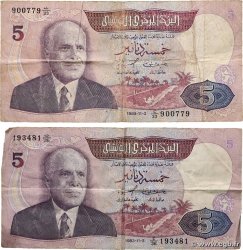 5 Dinars Lot TUNISIE  1983 P.79 B