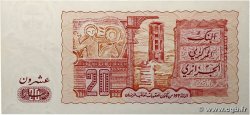 20 Dinars ALGÉRIE  1983 P.133a NEUF