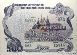 500 Roubles RUSSIA  1992 P.- UNC-
