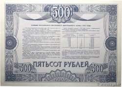 500 Roubles RUSSIA  1992 P.- UNC-