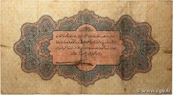 1 Livre TURQUIE  1912 P.069a pr.TB