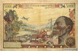 5000 Francs type 1962 Modifié CIAD  1980 A.284a q.MB