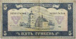 5 Hryven UKRAINE  1992 P.106a TB