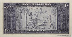10 Rials IRAN  1951 P.054 UNC