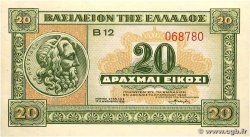 20 Drachmes GREECE  1940 P.315