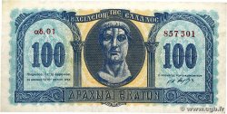 100 Drachmes GREECE  1950 P.324a