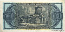 100 Drachmes GREECE  1950 P.324a XF