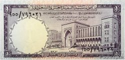1 Riyal ARABIE SAOUDITE  1968 P.11b