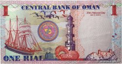 1 Rial Commémoratif OMAN  2005 P.43a TTB+