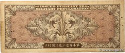 20 Yen JAPON  1945 P.073 TB