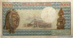 1000 Francs type 1973 CONGO  1973 A.213a S