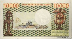10000 Francs type 1971 Modifié GABON  1974 A.243a TTB+