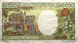 10000 Francs type 1983 TCHAD  1985 A.289a TB