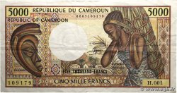 5000 Francs type 1981 Modifié CAMEROUN  1984 A.160b