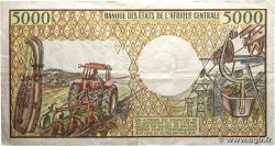 5000 Francs type 1981 Modifié CAMEROUN  1984 A.160b TB+