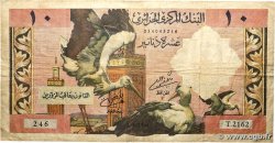 10 Dinars ALGÉRIE  1964 P.123b