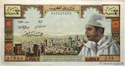 5 Dirhams MAROC  1960 P.53a