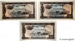500 Sylis Lot GUINÉE  1980 P.27 SPL