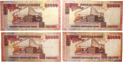 20000 Cedis Lot GHANA  2002 P.36 à P.36c TB