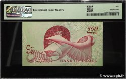 500 Pruta ISRAEL  1955 P.24a VF+