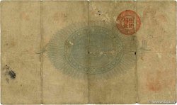 1 Yen JAPAN  1878 P.017 G