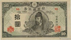 10 Yen JAPAN  1945 P.077a AU