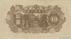 10 Yen JAPAN  1945 P.077a AU