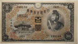 100 Yen JAPON  1930 P.042 SPL+