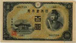 100 Yen GIAPPONE  1944 P.057a AU