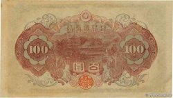 100 Yen GIAPPONE  1944 P.057a AU