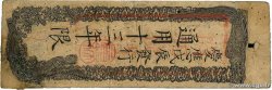 1 Shu JAPON  1868 PS.162 TB