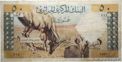 50 Dinars ALGÉRIE  1964 P.124a TB