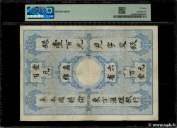 100 Piastres - 100 Piastres FRENCH INDOCHINA  1907 P.033 F