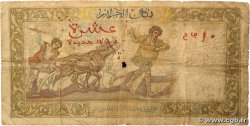 10 Nouveaux Francs ALGÉRIE  1959 P.119a pr.B