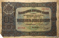 50 Leva Zlatni BULGARIE  1917 P.024b