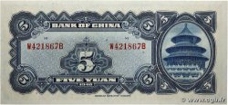 5 Yüan CHINE  1940 P.0084 pr.NEUF