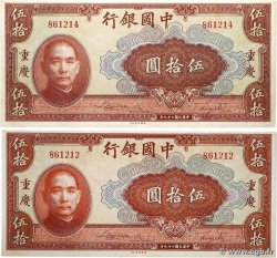 50 Yüan Lot CHINE Chungking 1940 P.0087d