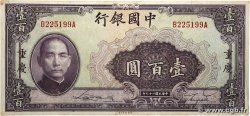 100 Yüan CHINE Chungking 1940 P.0088b
