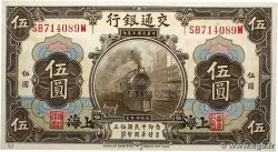 5 Yüan CHINE  1914 P.0117n