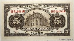 5 Yüan CHINE  1914 P.0117n pr.NEUF