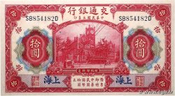 10 Yuan CHINE Shanghai 1914 P.0118q