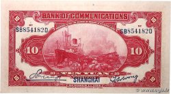 10 Yuan CHINE Shanghai 1914 P.0118q pr.NEUF