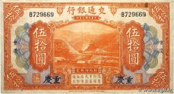 50 Yuan CHINE Chungking 1914 P.0119a