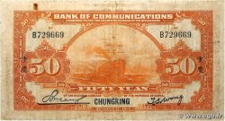 50 Yuan CHINE Chungking 1914 P.0119a TB