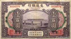 100 Yüan CHINE Chungking 1914 P.0120a