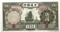 5 Yüan CHINE  1935 P.0154a
