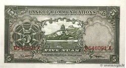 5 Yüan CHINE  1935 P.0154a NEUF