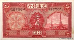 10 Yüan CHINE  1935 P.0155