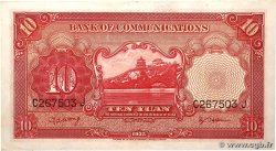 10 Yüan CHINE  1935 P.0155 TTB+